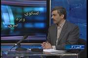 حضور دکتر عاقبتی مدیرکل دامپزشکی گیلان در برنامه زنده سیما به مناسبت روز دامپزشکی